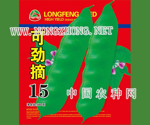 可劲摘15